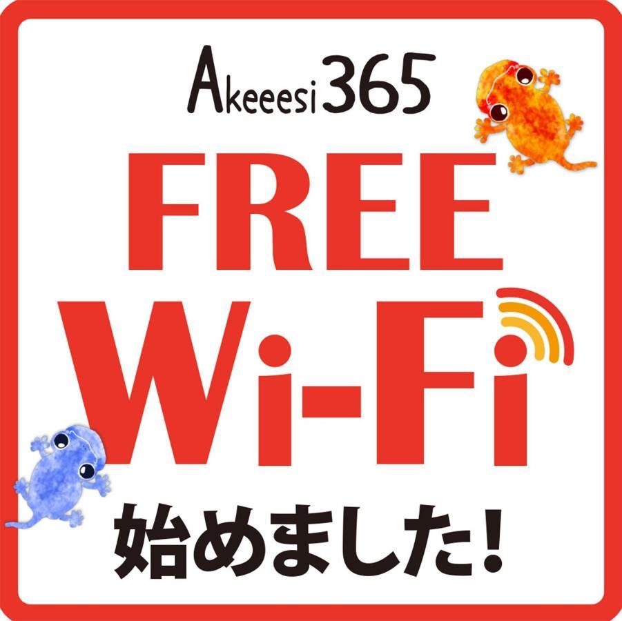 石垣島コテージakeeesi365 石垣市 エクステリア 写真