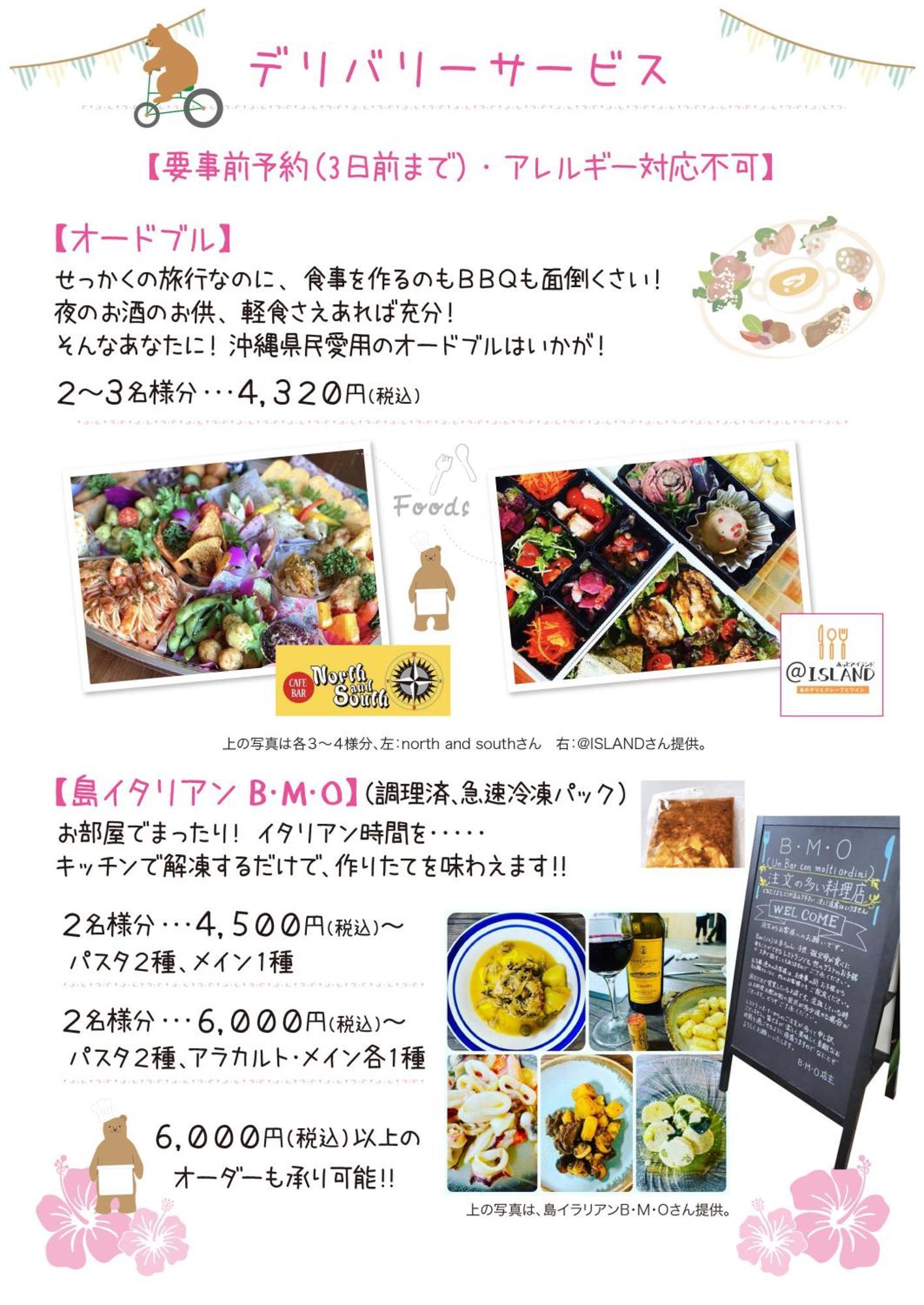 石垣島コテージakeeesi365 石垣市 エクステリア 写真